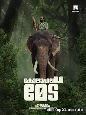 Nonton Film Kolahalamedu (2026) Subtitle Indonesia