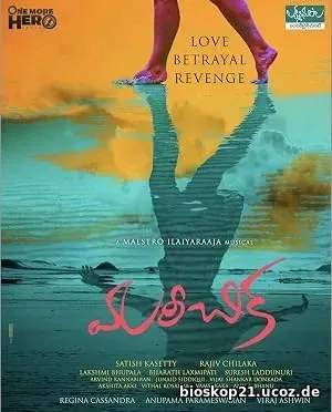Nonton Film Mareechika (2026) Subtitle Indonesia
