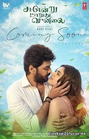 Sattendru Maarudhu Vaanilai (2026)