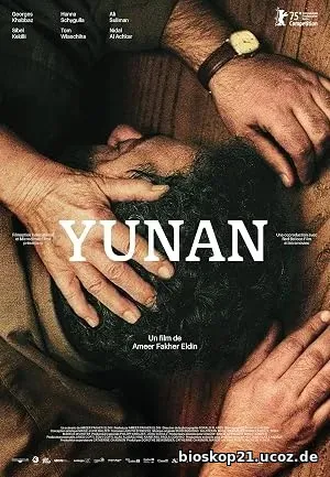 Yunan (2025)