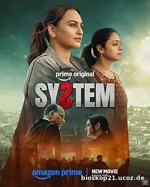 System (2026)