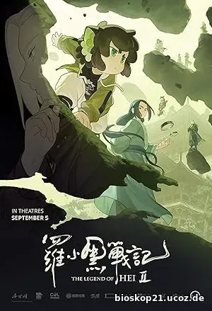 The Legend of Hei 2 (2025)