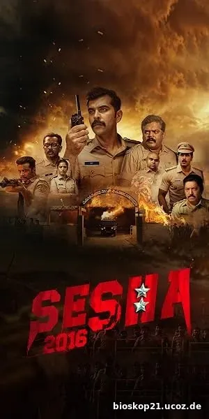Shesha 2016 (2026)