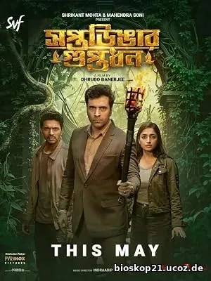 Nonton Film Saptadingar Guptodhon (2026) Subtitle Indonesia