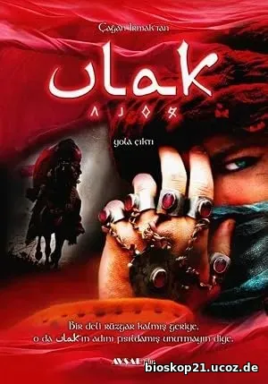 Ulak (2008)