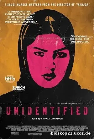 Unidentified (2026)