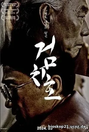 Nonton Film Tiger’s Trigger (2024) Subtitle Indonesia