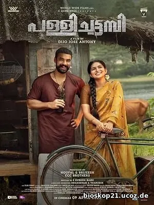 Pallichattambi (2026)