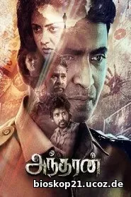 Andharan: The Hunter (2026)