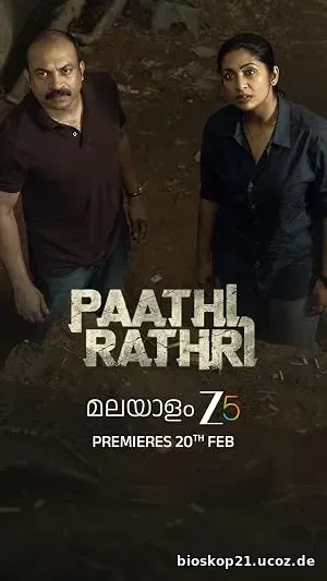 Pathirathri (2025)