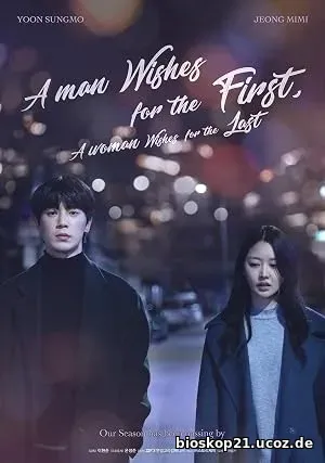 A Man Wishes for the First, A Woman Wishes for the Last (2023)