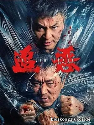 The Sin Trade (2026)