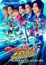 Bakuage Sentai Boonboomger Final Live Tour 2025 (2025)