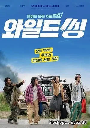 Wild Sing (2026)