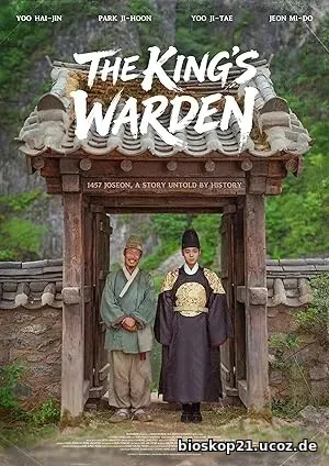 The King’s Warden (2026)