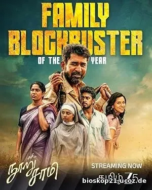 Nooru Saami (2026)