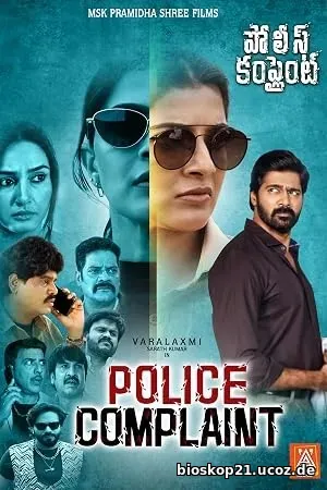 Police Complaint (2026)
