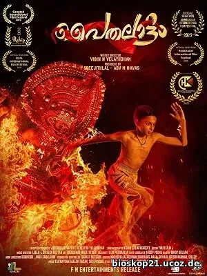 Paithalattam (2026)