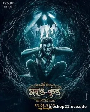 Ghabadkund (2026)