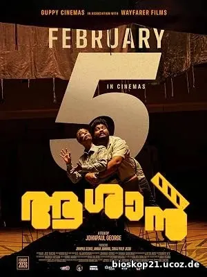 Aashaan (2026)