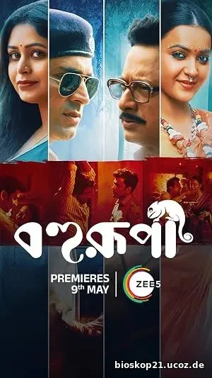 Bohurupi (2024)