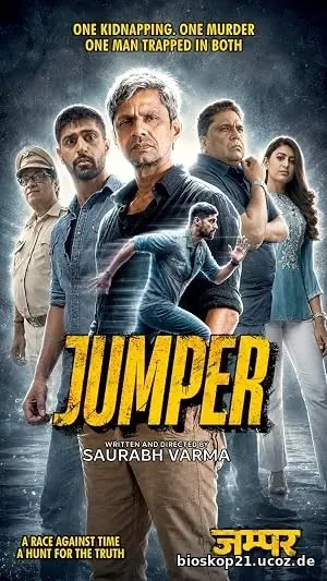 Johnny Jumper (2026)