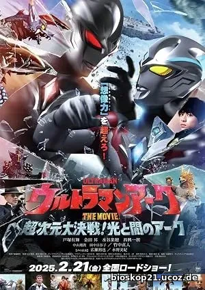 Urutoraman Âku Za Mûbî Chô Jigen Dai Kessen! Hikari to Yami no Âku (2025)