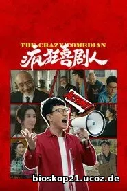 The Mad Comedians (2026)
