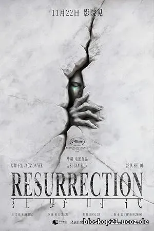 Resurrection (2025)