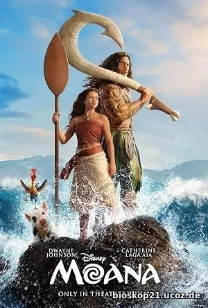 Moana (2026)