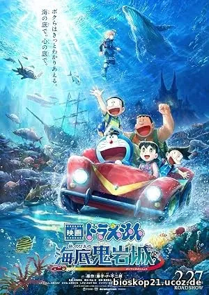 Doraemon: Nobita and the New Castle of the Undersea Devil (2026)