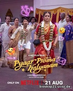 Pyaar Prema Kalyanam (2026)
