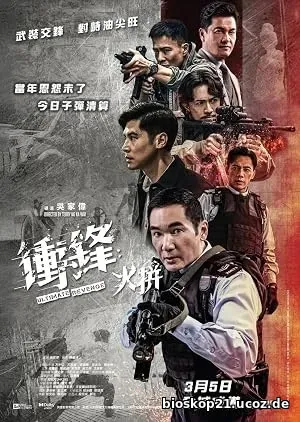 Ultimate Revenge (2026)
