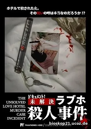 The Unsolved Love Hotel Murder Case Incident (2024)
