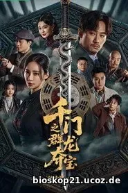 The Eight Kings: Dragon Heist (2026)